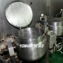구세군기초푸드뱅크 이미지