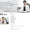 더블린의원 이미지