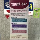 연세 혁신내과의원 네이버블로그