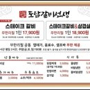 정관돼지갈비 이미지