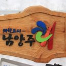 등너머농장 이미지