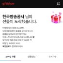 어쩌다 커피 쿠폰이 제 손에 쏘옥~ 이미지