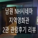 남원농협 고죽지점 이미지