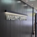 메가플러스남부영업소 | (정보) 서울대입구 화이트태닝 몰디브태닝 서울대샤로수길점 방문후기