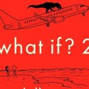 아주과학 이미지