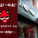 당산역토네이도전자담배 이미지