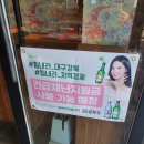 샵냉삼집문성점 이미지