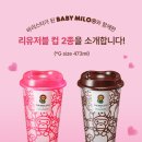 마일로 - 남구 수영로 345 | 마일로