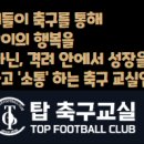 삼송탑 이미지