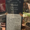 신도종합유통