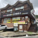 상남동맛집 :: 차차차 샤브샤브&amp;고기하우스, 상남동 전골 추천