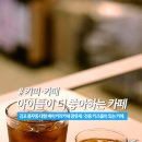 김포 카페 추천 팡뮤제 베이커리 : 빵에 진심인 대형카페 (키즈룸, 주차 정보)