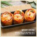 유부공방 이미지