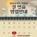 마산 테일러메이드 Qi10 중고보다 깨끗하고 저렴한 시타채 판매점 방문 후기