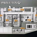 오션테라스공인중개사사무소 이미지