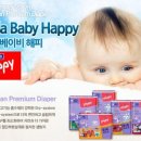 해피베이비 이미지