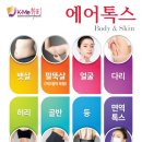 케이미뷰티 네이버블로그
