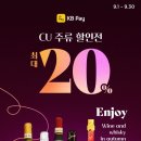 투쎄븐편의점 이미지