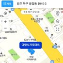 아람식자재마트 이미지