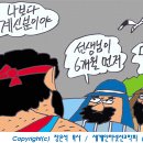 바른지식