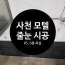 샤인무인텔 이미지