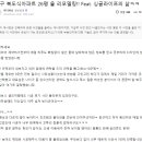 예담건축디자인 | [고객시공후기]셀인까페/대구인테리어/예담디자인/예담건축인테리어/침산동인테리어/수성구인테리어...