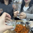 산오징어양푼포차