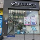샌드리아첨단2지구점 | 첨단안경 잘하는 곳 아이포커스안경 첨단2지구점 조카 맞춤 검안 후기