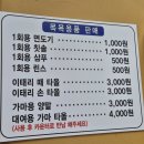 중부대로8 | 숲속숯가마 용인 후기｜준비물·가마 종류·삼겹살까지 하루 제대로 보내고 온 찜질 여행