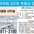 우성고덕타워 이미지