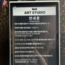 용인 미디어 아트 전시회 데이트 ‘마인드 유어 컬러’ 데일리 아트 스토리 후기