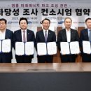 미래에너지 이미지