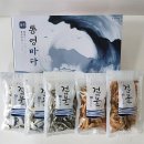 건어물바다