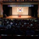 대한노인회아산시지회 이미지