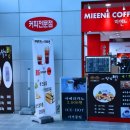 금산인삼랜드(하)휴게소 이미지