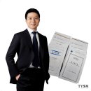 러닝스푼즈 경제적 자유 성공 방정식 강의 후기(※긴 글 주의)