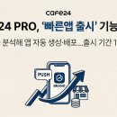 카페루 한스경제