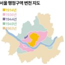 도당4리 개나리 아파트 경로당 | 한강역사탐방, 매사냥과 관계없는 응봉과 매봉, 김정호와 무관한 고산자길