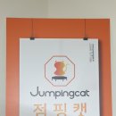 동네점핑 - 보령시 | 동네점핑