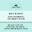 대전붙임머리품질보장 찐후기가 인정한 붙임머리 미라샵