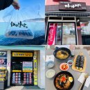 2023-0019 | 제주도 김밥 맛집 제주 오는정김밥 다정이네 포함 6곳 후기