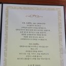 소윤화 | 역삼역 점심 겸 저녁 중국집 소윤화