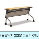 서울정수초등학교 이미지