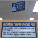 종합민원행정사사무소 이미지
