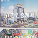 고촌빌딩 이미지