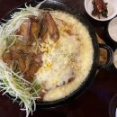 신봉한방누룽지통닭 네이버블로그
