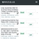 포스트리뷰 이미지