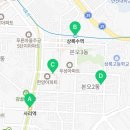 이마트에브리데이 본오점 이미지