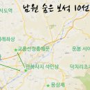 밤티재길 이미지