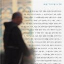 칼빈신학대학원 | 최형걸, <수도원의 역사>